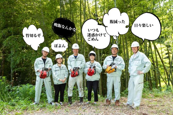 山口県の竹林保全・森林保全 私たちの取り組み 山口県の竹林保全・森林保全 私たちの取り組み